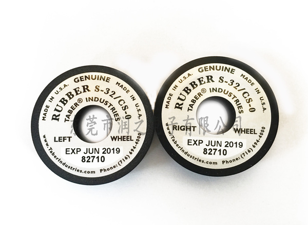 耐磨仪专用砂轮cs-0