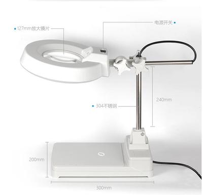 放大镜（台式）