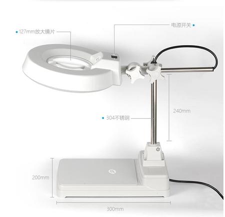 放大镜（台式）